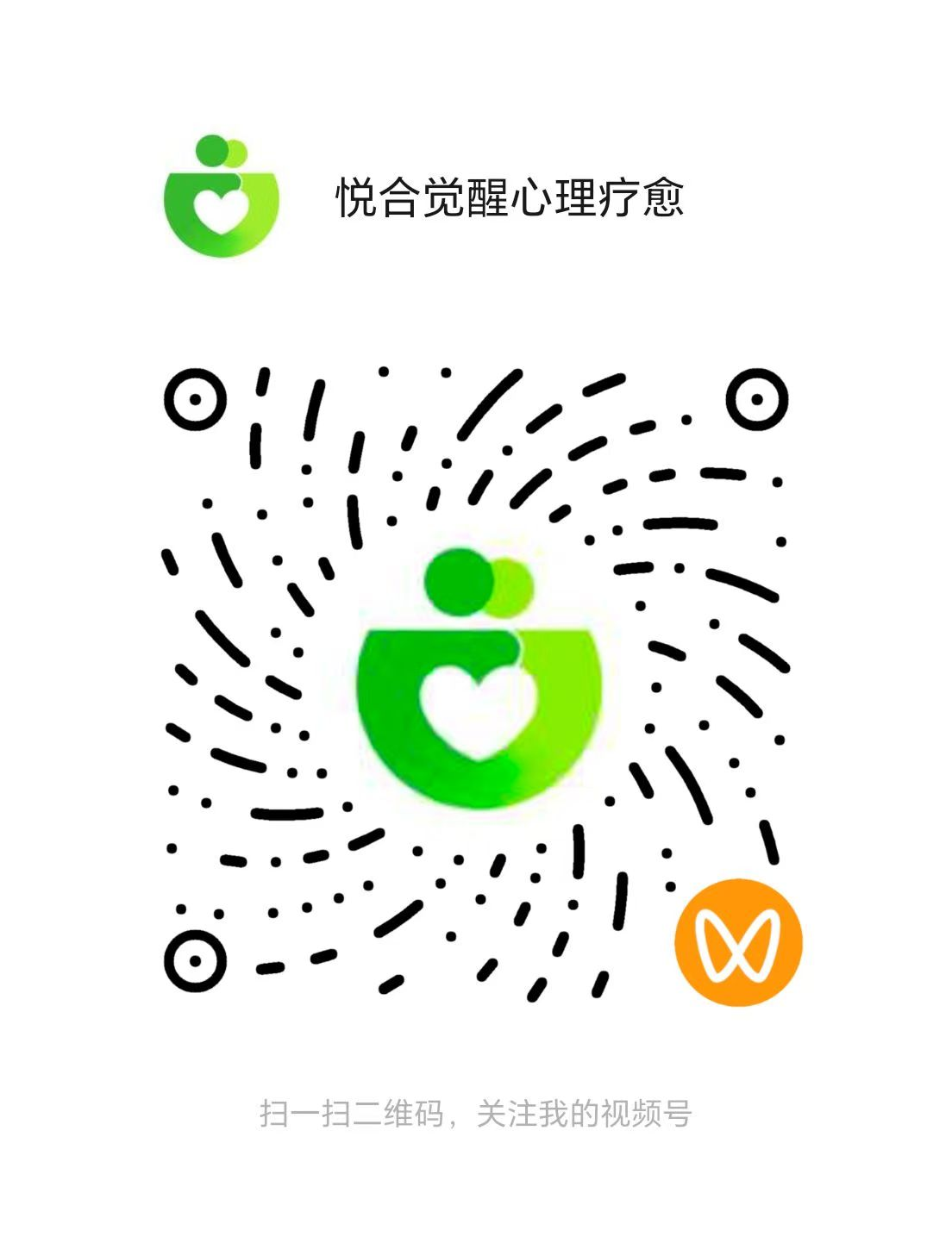 悦合觉醒视频号